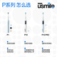 Usmile electric toothbrush P10PRO, the same model as the spokesperson, partition feedback, gift for boyfriend and girlfriend, couple/wedding/wedding gift, corporate procurement, company annual meeting lottery, double pack for couples, P10 PRO white + blue (free toiletry bag)
