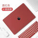 Geeignet für MacBook Protective Case Apple Computer Protective Case M1PRO13 Apple Laptop 2024 Neues AI -Gradienten -Blaukäse -Tastaturfilm und Staubstopfen Old Pro13A1278