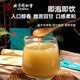 Tongrentang (TRT) Panax Notoginseng Pulver 3G/Bag*10 Bag/Box Dispergierstase und Stoppen von Blutungen und Reduzieren von Schwellungen und Entgiftungen Schmerzen. Wird verwendet, um Blut zu husten, Blut, Stuhl, Blut, Trauma, Blutungen, Schwellungen und Schmerzen