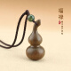 诗筠（SHIJUN）绿檀木项链葫芦吊坠会变色长款可调节绳子木毛衣链男女挂件 723-1#绿檀木葫芦项链