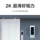 Xiaomi (MI) Smart DoorBell 3 2k Auflösung 180 Super großes Sichtfeld Heimat-Eye-Kamera Anomalie-Bewegung vor dem Tür Handy Mobile anzeigen und entfernte Echtzeit anzeigen Xiaomi Smart Türklingel 3