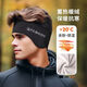 L'oreille à l'oreille de Xianxiu porte des oreilles chaudes pour hommes et femmes en cyclisme extérieur hivernal et protection de l'oreille contre le vent et le froid, plus en velours épaissis [forfaits de haute valeur]
