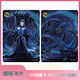 Chengliu Chuyu Xi Nezha Card Nezha: Devil Child's Sea Collection Card - Carte de grille HR Single vendant Nezha Ao Bingnazha NZ-HR Card Card Complete Set 31 (pas de répétition)