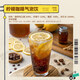 Kazuma [Barming Tool] Lijiao Liqueur Cocktail Beverage Base Wine Domestic Foreign Wine Gift MRPLAY Coffee Liqueur