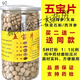 Store phare officiel Cinq comprimés de trésor Yunnan Wenshan Panax Notoginseng Dendrobium gastrodia salvia salvia ginseng American Five-in-One Authentic Chinese Medicine Shoot 1 Shot 1 (bouteille unique) Sélectionné 20 Panax Notoginseng Five Treasure Tablets 250G