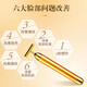 Electric beauty stick, eye beauty instrument, vibrating lifting and firming beauty instrument, lymphatic roller, double chin, facial wrinkles, slimming massager, new year product, golden stick, open during the Spring Festival