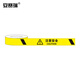 
Anseri Logo Tape Safety Marking Tape Wear-resistant floor warning tape 75mm22m (Precautions for safety) 11978