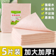 Riheshengtang thickened loofah rag, special kitchen dishwashing cloth that removes oil and does not shed lint, household water-absorbing and non-sticking oil cleaning scouring pad, 5 pieces - plant fiber dishwashing rag