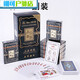 Boîte entière de Shengluoxia de 100 ponts de cartes à jouer 3 cartes de poker Carte de compétition en gros 3 A9888 une boîte de 100 decks