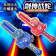 Wanre luminescent sword-shaped new gyro toys children's alloy spiral toys against boys and girls' holy sword launcher Sword God Zhan Tuo Dragon King/Blue] 1 gyro [New guest immediately reduced] Strong