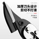 Yanran Iron Scissors Industrial Scissors Multifunctional Aviation Scissors Iron Shears Handmade Metal Keel Decoration Strong Aluminum Clasp Plate King Kong Multifunctional Elbow Iron Shears Double Lever
