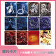 Chengliu Chuyu Xi Nezha Card Nezha: Devil Child's Sea Collection Card - Carte de grille HR Single vendant Nezha Ao Bingnazha NZ-HR Card Card Complete Set 31 (pas de répétition)