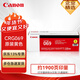 佳能（Canon）CRG069硒鼓原装 黄色（适用LBP673Cdn LBP673Cdw LBP674Cx MF752Cdw MF756Cx) 约1900页