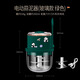Bomans electric garlic masher household small mini grinder garlic food supplement machine garlic mashed artifact wireless portable meat grinder electric garlic masher glass model green