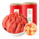 Fengkaiyuan Industrial Ningxia Bio Wolfberry [nach 557 Qualitätsprüfung] SUPER-GRADE Schwefelfrei geraucht und ohne Zertifikat gefärbt [offizieller echter Bio-Wolfberry 1000g [250g*4 Dosen]