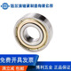 HRB Harbin-Lager 6202 6203 P5 Hochvorpreislager D-Level-Lager-Hochgeschwindigkeitslager-Single-Pack-Box Andere 6203-2RZ/P5 Single-Pack-Box Klebstoff Dichtungsabdeckung Staubfeste Abdeckung