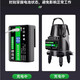 
The first concept of laser level battery with a universal lithium battery level level charger round head accessories, special digital display model for flat push [13800 mA]