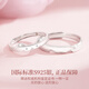 Lao Fengxiang couple rings, men's and women's silver rings, confession of love, proposal, marriage, jewelry, Valentine's Day, birthday gift for girlfriend and wife, cute cat couple rings* brand gift box