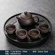 An Junsheng Kung Fu tea set tea tray small set one pot four cups portable home dormitory hotel teapot tea cup simple black purple sand 1 pot four cups + melamine round black plate - Yuanshan
