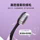 BRUSHING BEAR Sam's same toothbrush soft bristle high density bamboo charcoal brush silk gum protection adult home home packaging 10 independent packaging