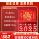 如水2025年高端春节送礼坚果礼盒健康休闲食品 财源滚滚礼盒980g