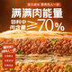 Fengwei Kuchen schwarzer Schweinebuchs Scallion Pie 1 Beutel 360 g/4 Scheiben Blätterteigbutter für Kinderfrühstück Sofort gefrorener Handfängerkuchen