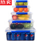 Jet Yunmao German imported quality plastic fresh-keeping box commercial kitchen storage box transparent thickened rectangular buckle refrigerator micro 9928 logo box: 52*37*2329000ml