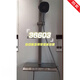 Jomoo Light Intelligent Automatice Decaling Shower 36603 Piano Key Digital Display Sun Sun Set 36603-724 Gun Grey