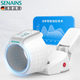 SENAINS德国SENAINS医用级高全自动电子血压计家用臂筒试血压播报 CH-S693L臂筒式 【顺丰到家】