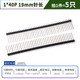 Pitch 2.54 copper gold-plated single row pins 11.4 15 17 19 21mm extended pin row 1*40P straight pin 19mm pin length (5 pcs)