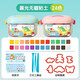 Morgenlicht (m/g) 24 Farbe Borfreier sicherer Tonfarbe Farbton-Kunststoff-Kunsthandwerk DIY Toys EU Standard Form AKE039L0 1 Box (1 Gummi Stück senden)