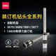 Kezhitu Hollow Bohrmesser Finanzzertifikat Bindungsmaschinen -Bohrschneiderkopf 3846 3821 Drillbit 3875/3888/3881/38 [Nr. 3846] anwendbar auf 3875/3888/Old Modell 3