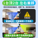 XVVMI适用小米机5G双频监控智能全彩高清摄像头WiFi家用视频双向通话AI全景夜视监控仪云台控制摇头无线 Wifi高清版双画面400W+30天循环录像卡