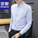 Romon Solid Color Casual Shirt Herren-Langarm-Frühlings- und Sommerschlank-freies schwarzes Hemd Formale Baumwollhemd mit mittleren und jungen Männern 828 Weiß [mikroelastisches Anti-Falten] Dünner Modell XL Referenz 125-140jin [Jin gleich 0,5 kg]