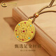 CHINA GOLD gold necklace for women, versatile solid gold eight treasures compass pendant, Chinese Valentine's Day birthday gift for wife and mother, eight treasures compass necklace, brown rope, about 3.55g