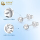 China Gold (CHINA GOLD) Starry Platinum Earrings for Women PT950 Round Ball Platinum Earrings Earrings Wedding and Birthday Gifts for Girlfriends Platinum Round Ball Earrings About 1.2g