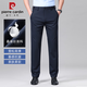 Pier Cardin Pantalon décontracté en soie de glace de mûre haut de gamme Cardin pour hommes en été ultra-mince pantalon pour hommes en vrac pantalon de costume élastique en ligne [en soie de mûrier haut de gamme] 34 [150-160jin [Jin est égal à 0,5 kg]]]