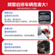 Adapted to Honda's tenth-generation Accord/Civic/URV/Crown Road/CRV/Binzhi XRV Lingpai automatic start-stop closing device 1517 XRV with light delivery tool