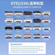 HP原装墨水GT53XL/52 518 511 585 588 538 673 675 678 758 798 hp 惠普原装黄色简易包装