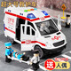 Jingjia Ambulance Toys Surdimensione Children's Simulation 120 Ambulance Toys Cars Boys and Girls Doctors Car Doctors Ambulance Oversized 3 Dolls + Strevel