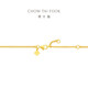 Chow Tai Fook ping Una cadena de collar de colgante de oro de calabaza Xile (tarifa de trabajo de 720) 45 cm alrededor de 8.95g EOF1477