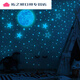 三栖虎30CM夜光月球发光星星创意荧光墙贴儿童房装饰卡通星空贴纸自粘 (蓝色光)1月亮+1049个星星圆点_