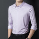 
JASONWOOD official authentic high-end brand men's long-sleeved shirt men's spring business casual middle-aged men's shirt blue plaid 9901 M /165 [Suggested 100-120 Jin [Jin equals 0.5 kg]]