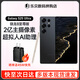 三星Galaxy S25 Ultra SM-S9380 S25U 全网通5G AI智能新款手机 S25Ultra 钛银蓝 16+1TB【港版联保】