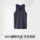 Songshan cotton shop comfort Lanjing Tiansi men's vest simple inner cool feeling breathable and can be worn on the outside classic vest white XL