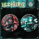 Süße Pagode entkommen aus der Horror -Nacht Ei Schlange Peggy New Chase Game 58mm Bar Chi Badge Dekoration yr3887 58mm Exquisites Badge [heller Film]