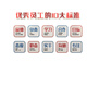 Langlebige Produktionsworkshop High -End Cultural Wall Factory Promotion Slogan Office Decoration Company Layout Corporate Aufkleber Neue 4839 Ausstehende Mitarbeiter - Big Red + Black + White Extra Large