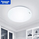 Panasonische LED -LED -Deckendecke helles weißes Schlafzimmer leichte Balkon Licht Einfache moderne Leuchtanlage 18W Normales weißes Licht Doppelgold Kante HHXC1049L