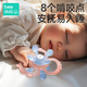 Beedoll Manhattan hand ball baby toy silicone chewable teether baby 3 to 6 months and above anti-eating hand ball 1 pack