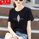 Yin Zhentian 2025 Sommer-Frauenkleidung weiß bedruckte Kurzärmel-Buchstaben T-Shirt für trendige koreanische koreanische koreanische lose Hongkong-Kleidung 1xS090 Weiß + 9764 Weiß M 110-130jin [Jin gleich 0,5 kg]